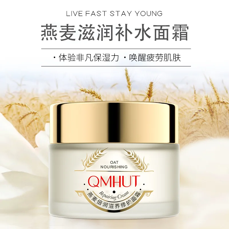 QMHUT Fashion Women Cream Anti-Aging Remove Eye Bag lifting firming fine lines Facials skin care
QMHUT Fashion Women Cream Anti-Aging Remove Eye Bag lifting firming fine lines Facials skin care
