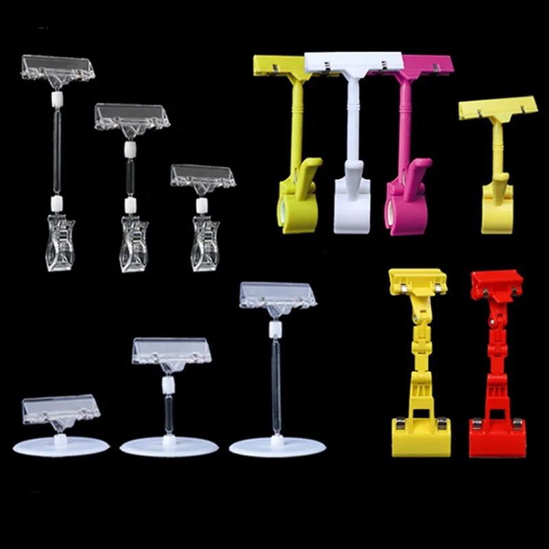 supermarket plastic rotatable card clip price tag holder display label clip shelf sign holder display clip
supermarket plastic rotatable card clip price tag holder display label clip shelf sign holder display clip