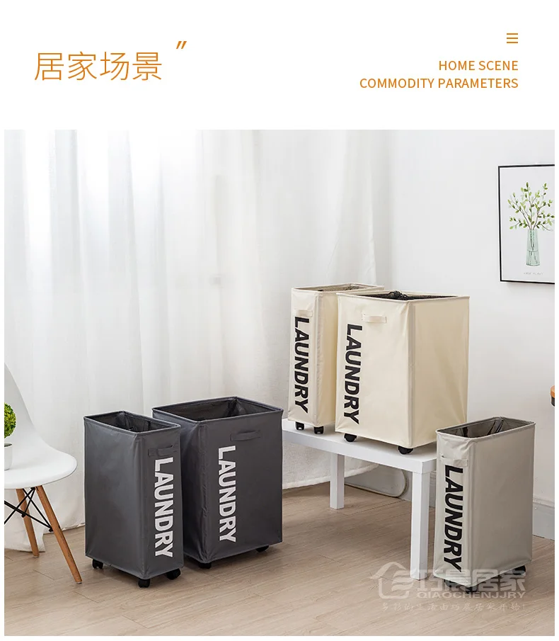 Household cloth clothes dirty clothes box storage basket hamper clothing foldable wheel laundry basket clothes
Household cloth clothes dirty clothes box storage basket hamper clothing foldable wheel laundry basket clothes