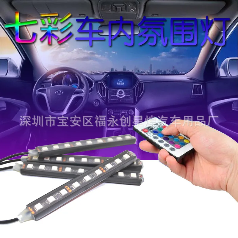 Car interior modified led flashing decorative lights foot sole lights colorful remote control atmosphere lights
Car interior modified led flashing decorative lights foot sole lights colorful remote control atmosphere lights