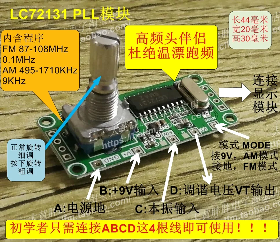 PLL Lc72131 PLL Circuit, Radio Frequency Control Module, Tuner Companion, Digital FM
PLL Lc72131 PLL Circuit, Radio Frequency Control Module, Tuner Companion, Digital FM