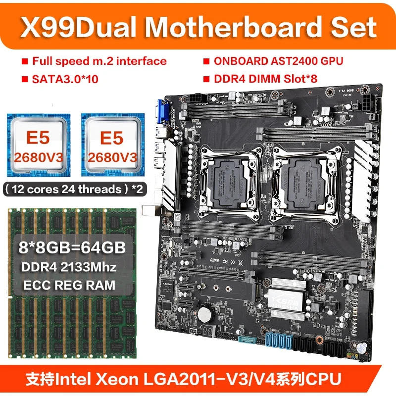 JINGSHA X99 Dual Motherboard Set Combo With Intel Xeon E5 2680V3 Dual CPU DDR4 8GB 2133MH 8pcs ECC REG RAM Server Mainboard KIt
JINGSHA X99 Dual Motherboard Set Combo With Intel Xeon E5 2680V3 Dual CPU DDR4 8GB 2133MH 8pcs ECC REG RAM Server Mainboard KIt