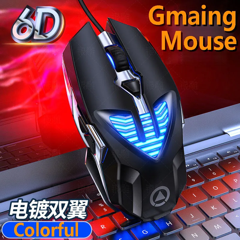 2021 New Style USB Mouse Computer Mouse Silent Ergonomic Mice with LED Optical Backlit USB Mice for PC Laptop
2021 New Style USB Mouse Computer Mouse Silent Ergonomic Mice with LED Optical Backlit USB Mice for PC Laptop