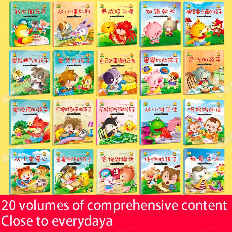 0-6 Years Old Baby Puzzle Reading Chinese Text Story Early Education Books Children Bedtime Story Book kindergarten Recommended
0-6 Years Old Baby Puzzle Reading Chinese Text Story Early Education Books Children Bedtime Story Book kindergarten Recommended