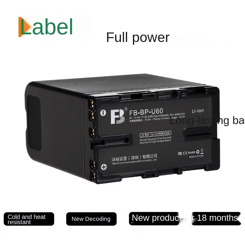 Feng standard BP-U60 is suitable for Sony EX260 EX1 EX160 F3K EX280 and other camera batteries
Feng standard BP-U60 is suitable for Sony EX260 EX1 EX160 F3K EX280 and other camera batteries