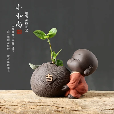 Cute Little Monk Tea Pet Hydroponic Vase Creative Tea Set Pet Decoration Boutique Tea Ceremony Accessories Free Shipping 
Cute Little Monk Tea Pet Hydroponic Vase Creative Tea Set Pet Decoration Boutique Tea Ceremony Accessories Free Shipping