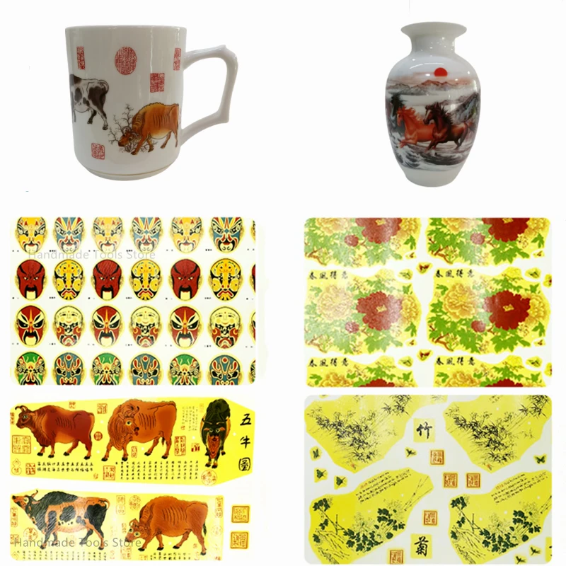 1PCS Pottery Art Ceramics Clay Transfer Paper Overglaze Underglaze Yellow Flower Paper Jingdezhen Medium Temperature Decal Paper
1PCS Pottery Art Ceramics Clay Transfer Paper Overglaze Underglaze Yellow Flower Paper Jingdezhen Medium Temperature Decal Paper