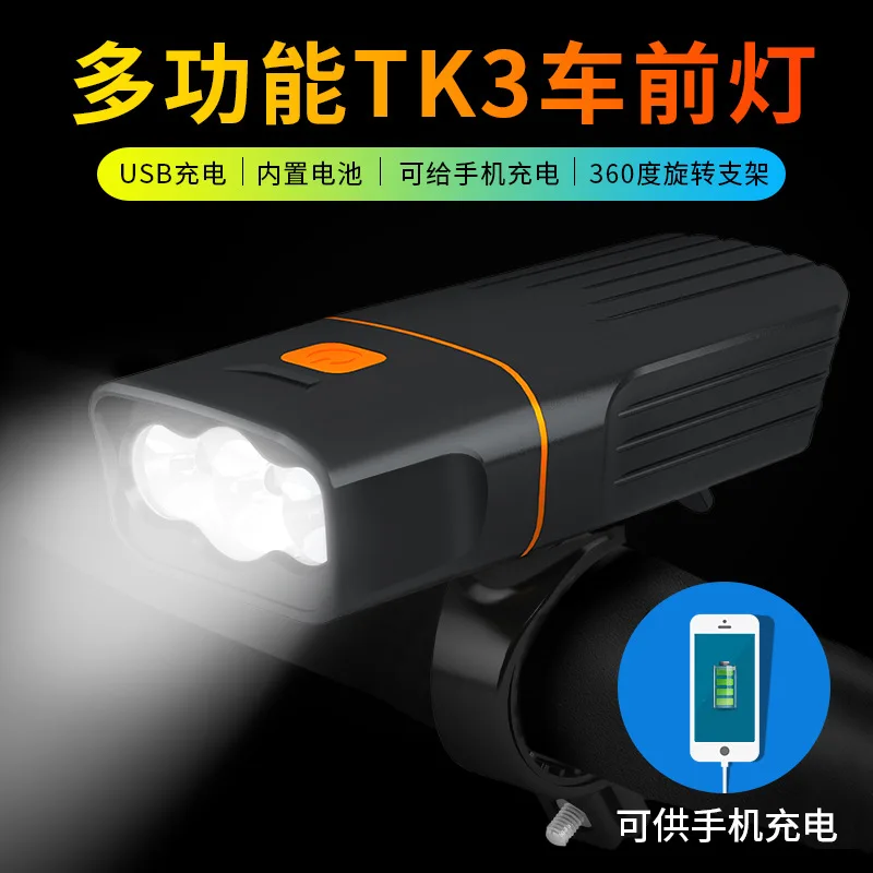 Tk3 bicycle light TK2 mountain bike LED flashlight night riding headlight USB charging strong light 3T6 3l2
Tk3 bicycle light TK2 mountain bike LED flashlight night riding headlight USB charging strong light 3T6 3l2