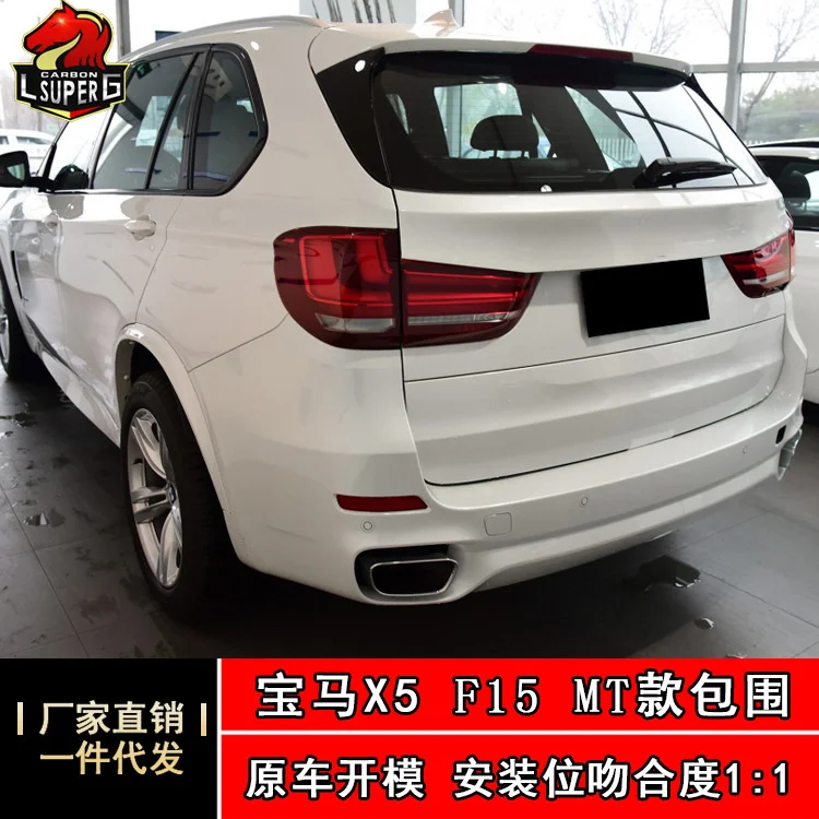 Применимо к детской спортивной версии Bmw, большой объемный передний и задний боковые юбки, набор из четырех предметов
Применимо к детской спортивной версии Bmw, большой объемный передний и задний боковые юбки, набор из четырех предметов