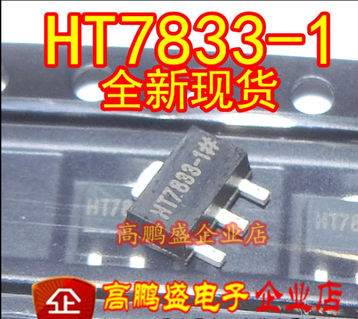 Mxy 10 шт. HT7833-1 SOT89 HT7833 SOT 7833-1 SMD 7833-A 7833 - купить по выгодной цене |