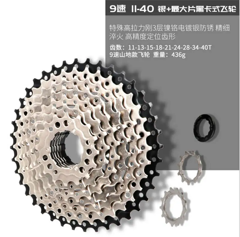 Meroca 9S 11-40T Bike Casstte Freewheel MTB Mountain Road Bicycle Silver Flywheel Cycling Riding Chrome-molybdenum steel
Meroca 9S 11-40T Bike Casstte Freewheel MTB Mountain Road Bicycle Silver Flywheel Cycling Riding Chrome-molybdenum steel