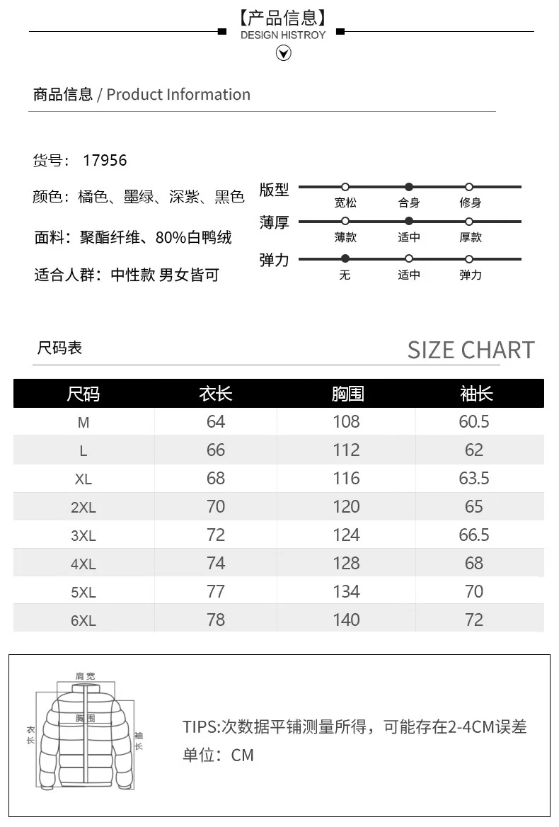 New Men's Winter Down Jacket Coat Hooded Thick Warm Duck Down Puffy Jacket for Men Winter Jacket Coat Doudoune Homme Plumones
New Men's Winter Down Jacket Coat Hooded Thick Warm Duck Down Puffy Jacket for Men Winter Jacket Coat Doudoune Homme Plumones