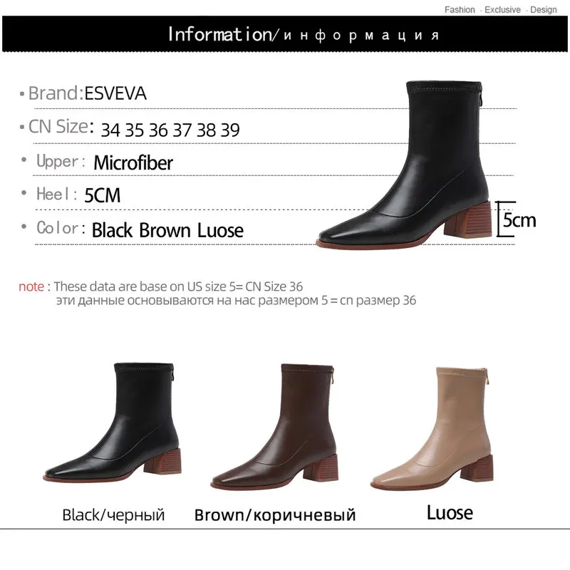 ESVEVA 2021 Microfiber Ankle Boots Women Boots Winter Women Shoes Square Toe Simple Square Heel Zipper Boots Size 34-39 
ESVEVA 2021 Microfiber Ankle Boots Women Boots Winter Women Shoes Square Toe Simple Square Heel Zipper Boots Size 34-39