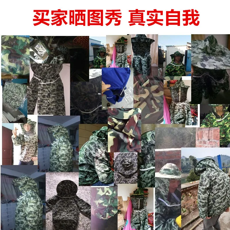Half-length camouflage bee-proof clothing bee protective clothing one-piece clothing breathable bee clothing bee-proof cap
Half-length camouflage bee-proof clothing bee protective clothing one-piece clothing breathable bee clothing bee-proof cap