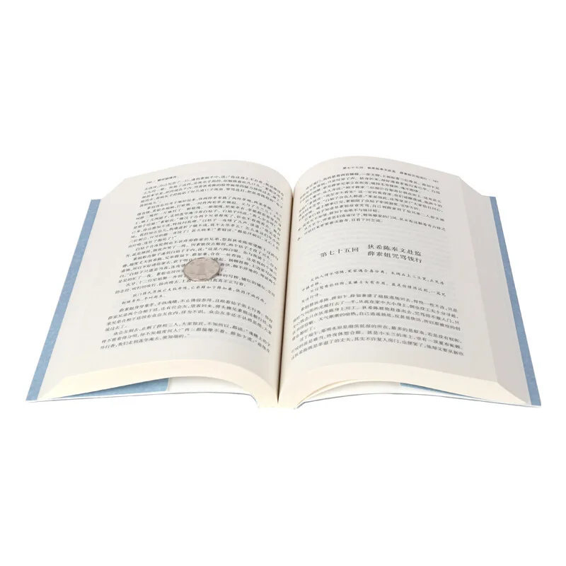 Moralizing Marriage Pass (Upper and Lower Volumes) China Classical Literature Masterwork Full-Length Collection
Moralizing Marriage Pass (Upper and Lower Volumes) China Classical Literature Masterwork Full-Length Collection