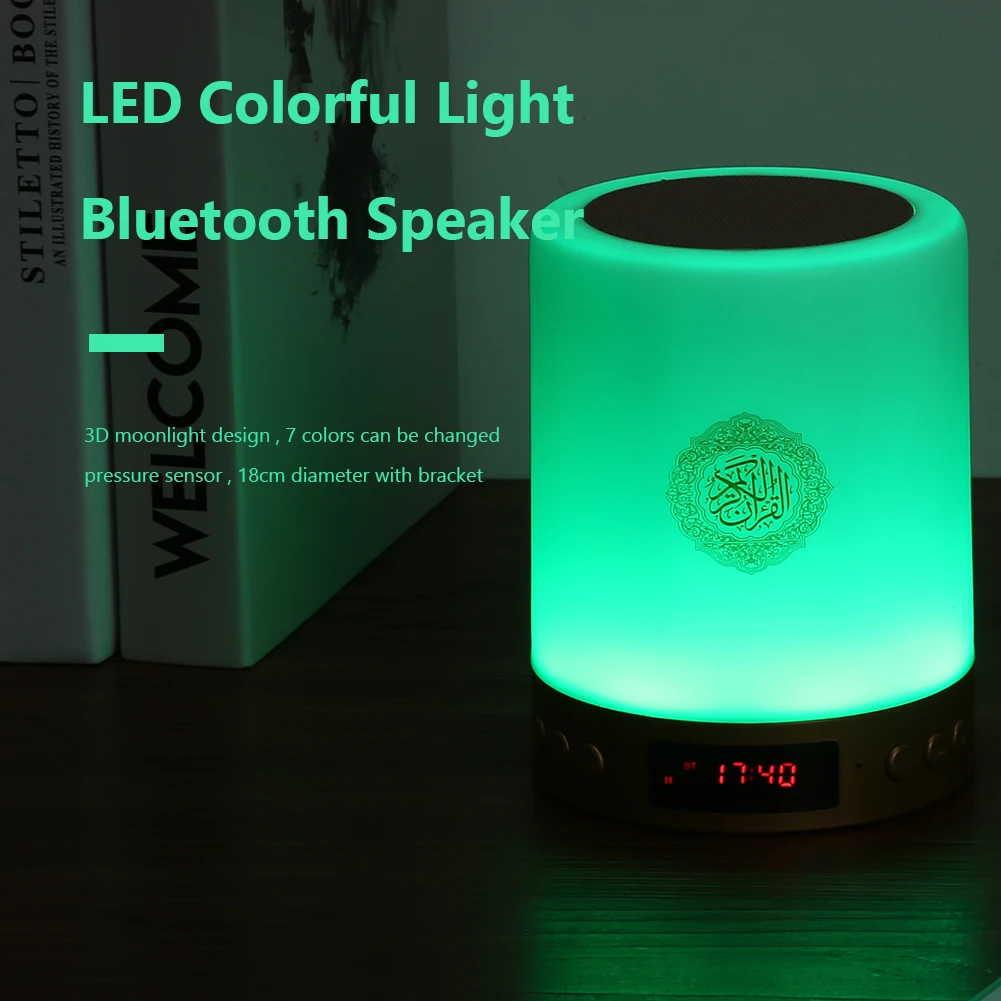 AZAN Islamic Quran Speaker LED Night Light Coran Player Quran Lamp Mp3 Koran Player Veilleuse Coranique Muslim Gift
AZAN Islamic Quran Speaker LED Night Light Coran Player Quran Lamp Mp3 Koran Player Veilleuse Coranique Muslim Gift