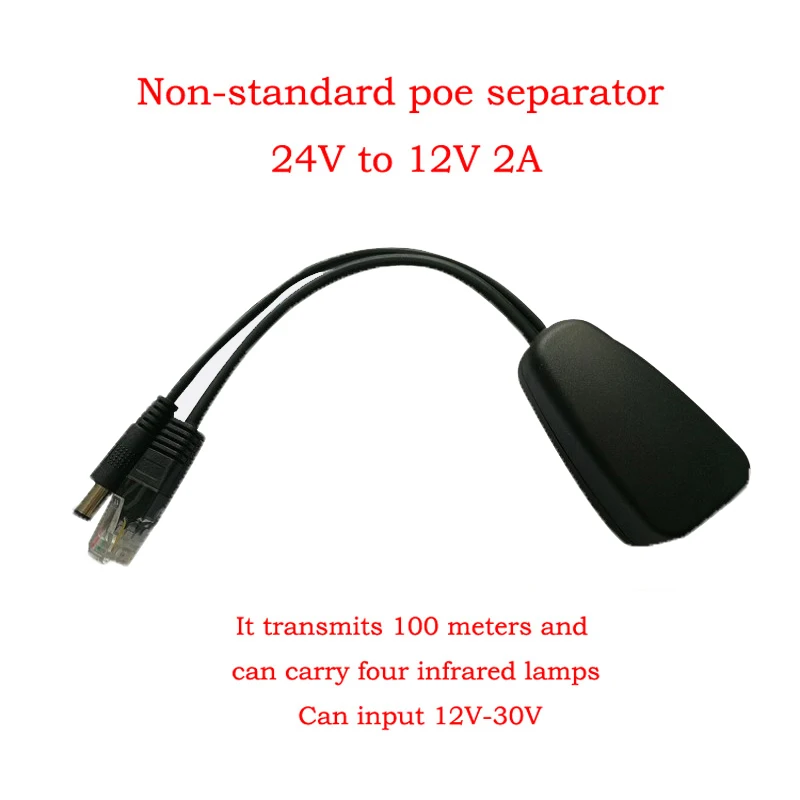 24 В до 12 2A активный изолированный PoE Мощность Over Ethernet сплиттер 100 м нестандартные