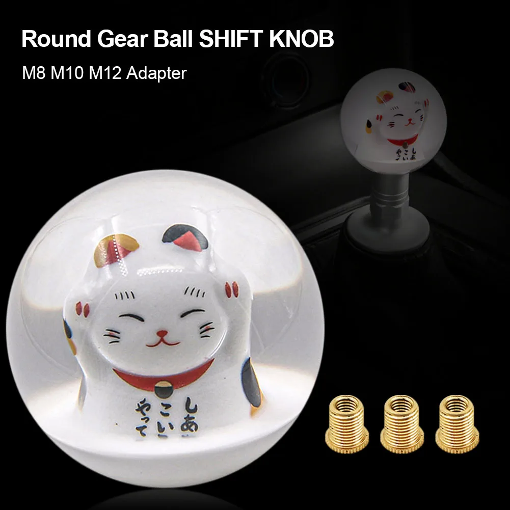 Universal Gear Shift Knob Ball Lucky Cat Screw-On Stick Shift Knob 65mm Diameter with M8 M10 M12 Adapters Auto Accessories
Universal Gear Shift Knob Ball Lucky Cat Screw-On Stick Shift Knob 65mm Diameter with M8 M10 M12 Adapters Auto Accessories