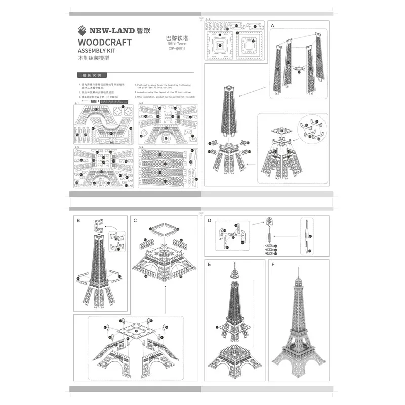 DIY 3D Эйфелева башня деревянные пазлы лазерная гравировка безопасная сборка