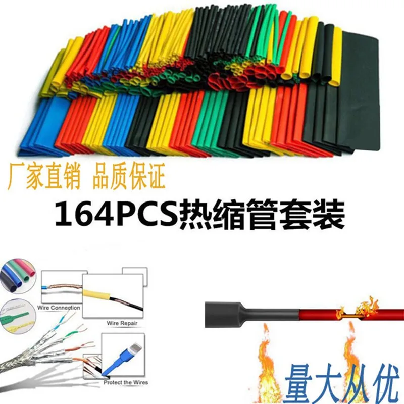 164pcs Set Polyolefin Shrinking Assorted Heat Shrink Tube Wire Cable Insulated Sleeving Tubing hand tools Set
164pcs Set Polyolefin Shrinking Assorted Heat Shrink Tube Wire Cable Insulated Sleeving Tubing hand tools Set