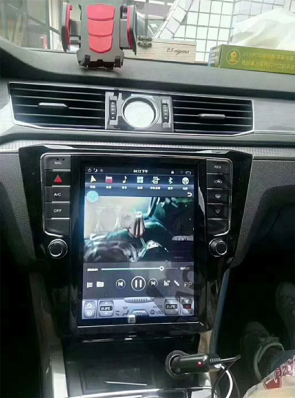 car auto radio multimedia player for Volkswagen VW MAGOTAN 2017 car stereo autoradio GPS navigation vertical screen DVD player
car auto radio multimedia player for Volkswagen VW MAGOTAN 2017 car stereo autoradio GPS navigation vertical screen DVD player