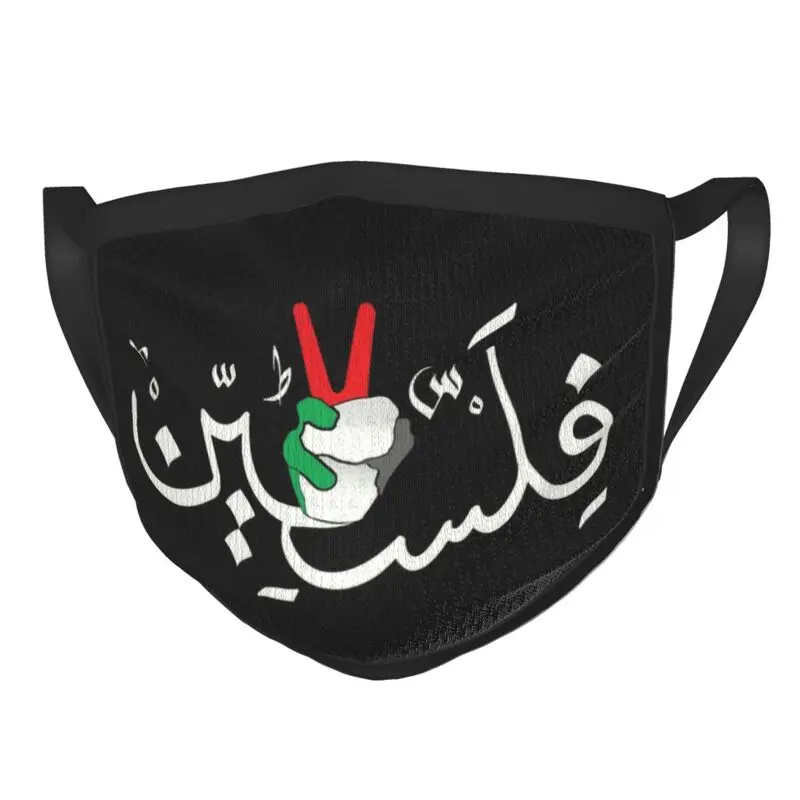 Palestine Arabic Calligraphy Name With Palestinian Flag Mouth Face Mask Men Women Dustproof Mask Protection Respirator Muffle
Palestine Arabic Calligraphy Name With Palestinian Flag Mouth Face Mask Men Women Dustproof Mask Protection Respirator Muffle