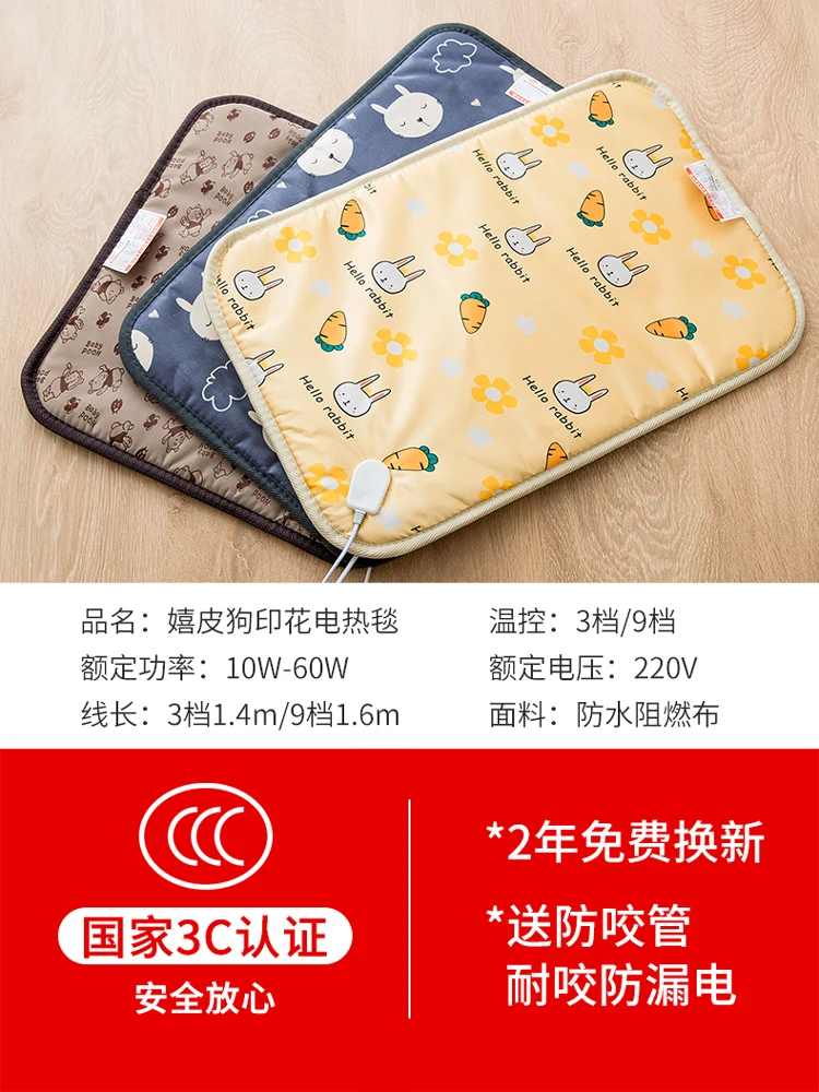 CX Pet Electric Blanket Heating Mat Constant Temperature Anti-Leakage Waterproof Anti-Scratch Small Heater
CX Pet Electric Blanket Heating Mat Constant Temperature Anti-Leakage Waterproof Anti-Scratch Small Heater