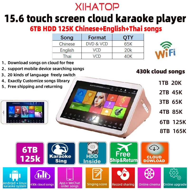 XIAHTOP тайская система караоке автомат для на Android с жестким диском 6 ТБ 125K песни
