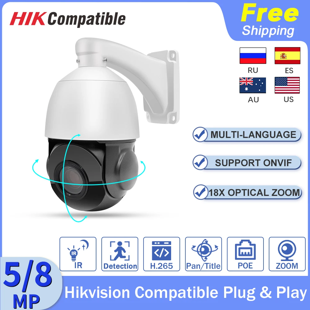 Камера Наружного видеонаблюдения Hikvision совместимая с PTZ-камерой 4K 5 Мп POE 18XZoom H.265