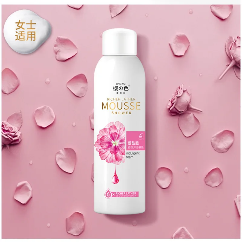 2set of the color of the color of the bath is the perfume of the foam
2set of the color of the color of the bath is the perfume of the foam