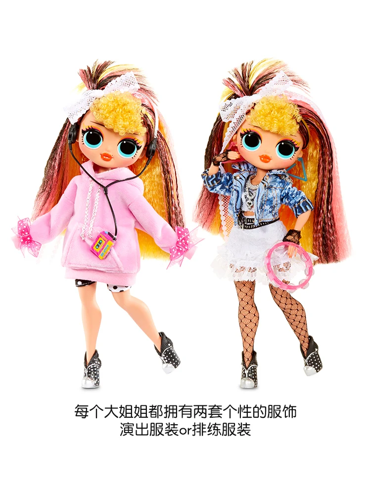 New Original Lol Surprise Doll Big Sister Remix Trend Dress Up OMG Hairdressing Doll Music Gift Box Lol Dolls Toys for Girls 
New Original Lol Surprise Doll Big Sister Remix Trend Dress Up OMG Hairdressing Doll Music Gift Box Lol Dolls Toys for Girls