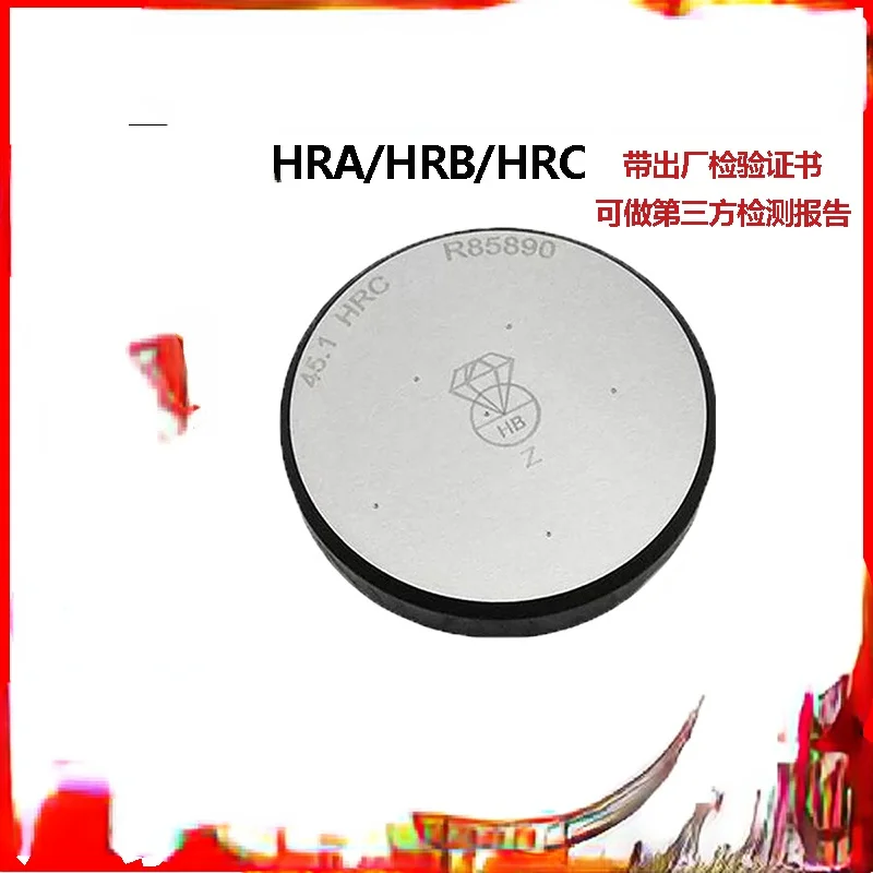 Rockwell Hardness Block HRA/HRB/HRC Rockwell Hardness Tester N Standard Block Rockwell Hardness Standard Test Block
Rockwell Hardness Block HRA/HRB/HRC Rockwell Hardness Tester N Standard Block Rockwell Hardness Standard Test Block