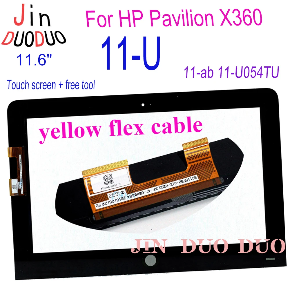 Сенсорный экран для HP Pavilion X360 11-U 11-AB 11-U054TU, 11,6 дюйма, дигитайзер для HP Pavilion X360 11-U, желтый гибкий кабель с защитой от повреждений
Сенсорный экран для HP Pavilion X360 11-U 11-AB 11-U054TU, 11,6 дюйма, дигитайзер для HP Pavilion X360 11-U, желтый гибкий кабель с защитой от повреждений