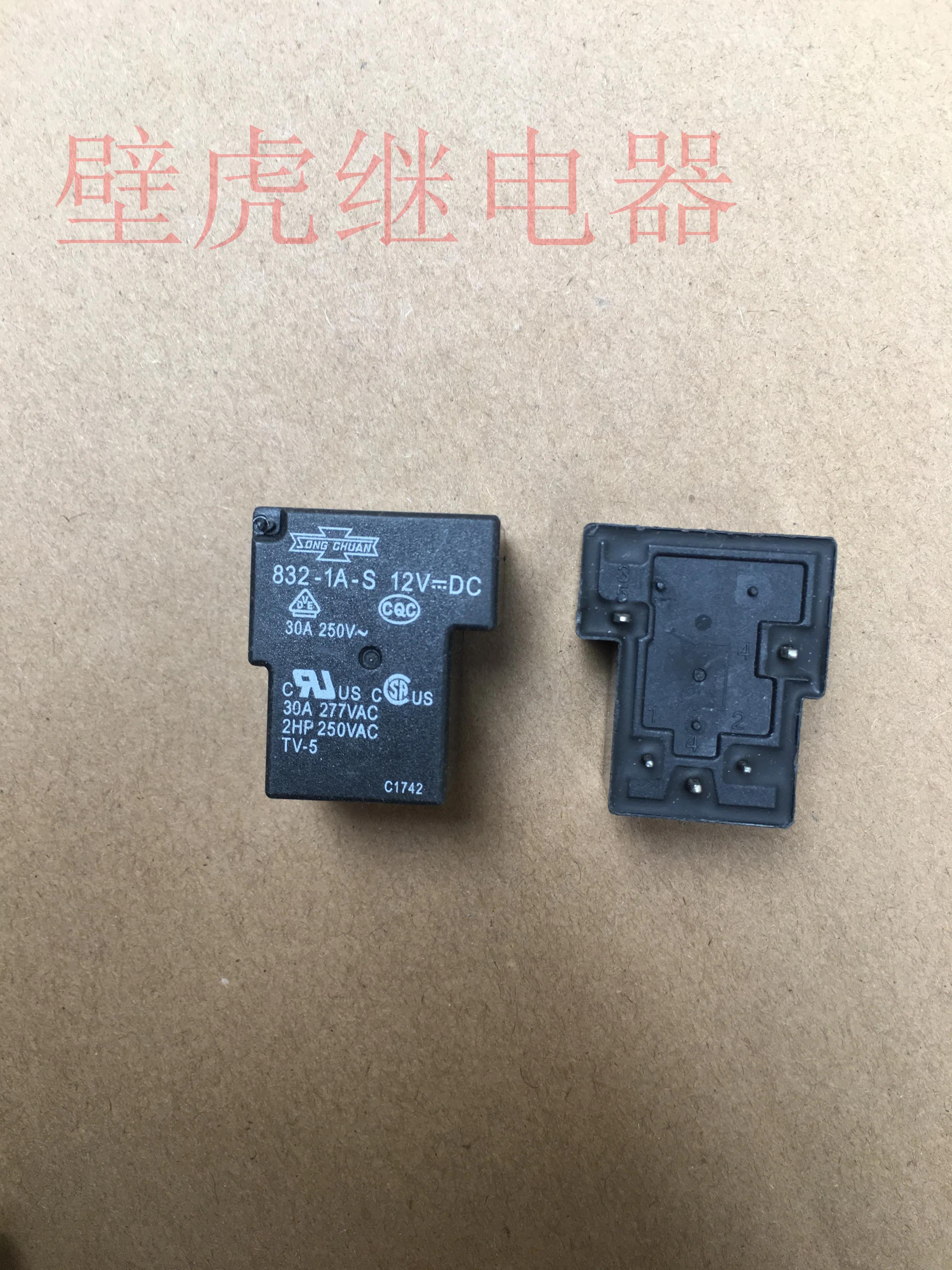 Реле 832-1A-S 12 В постоянного тока 12 В 5-контактное 5 шт.-1 лот
Реле 832-1A-S 12 В постоянного тока 12 В 5-контактное 5 шт.-1 лот