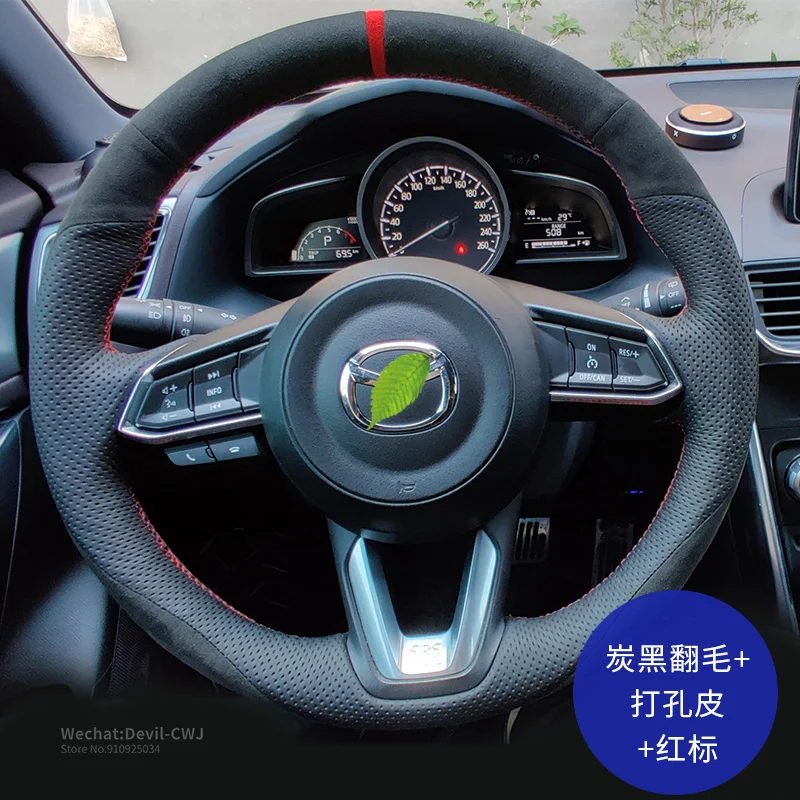 Suede Perforated Leather Steering Wheel Cover For Mazda 6 Atenza Axela Premacy Familia CX-4 CX5 CX8 Auto parts Accessories
Suede Perforated Leather Steering Wheel Cover For Mazda 6 Atenza Axela Premacy Familia CX-4 CX5 CX8 Auto parts Accessories