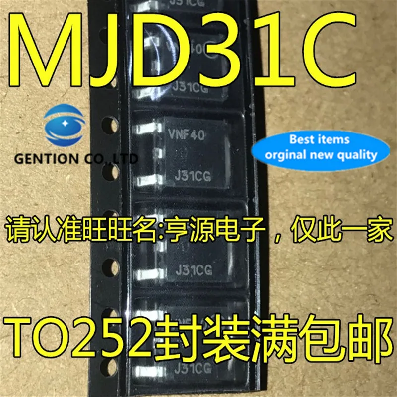 20 шт., MJD31CT4G MJD31C J31CG TO252 Мощный транзистор в наличии 100% новый и оригинальный
20 шт., MJD31CT4G MJD31C J31CG TO252 Мощный транзистор в наличии 100% новый и оригинальный