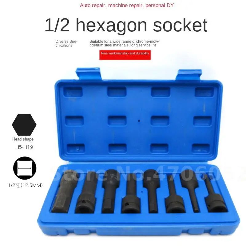 8 шт. Набор шестигранных головок 1/2 "с квадратным приводом шестигранные ключи H5