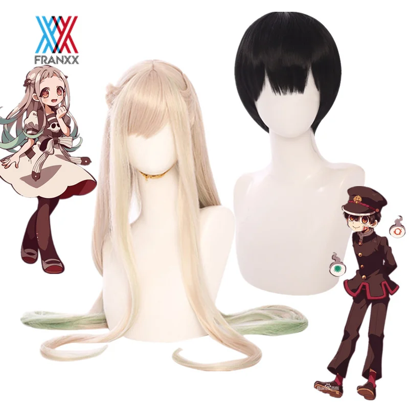 AnimeToilet-Bound Hanako-kun Cosplay Wigs Girls Nene Yashiro Wig Hanako-kun Hair Boys Synthetic Hair Long Wigs Party Halloween
AnimeToilet-Bound Hanako-kun Cosplay Wigs Girls Nene Yashiro Wig Hanako-kun Hair Boys Synthetic Hair Long Wigs Party Halloween