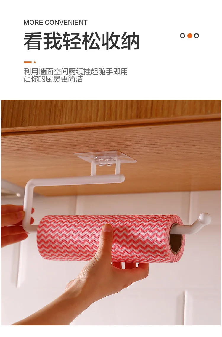 Perforation-Free Kitchen Paper Towel Holder Roll Paper Holder Hanger Cling Film Storage Rack Toilet Paper Hook Rag Racks Hooks
Perforation-Free Kitchen Paper Towel Holder Roll Paper Holder Hanger Cling Film Storage Rack Toilet Paper Hook Rag Racks Hooks