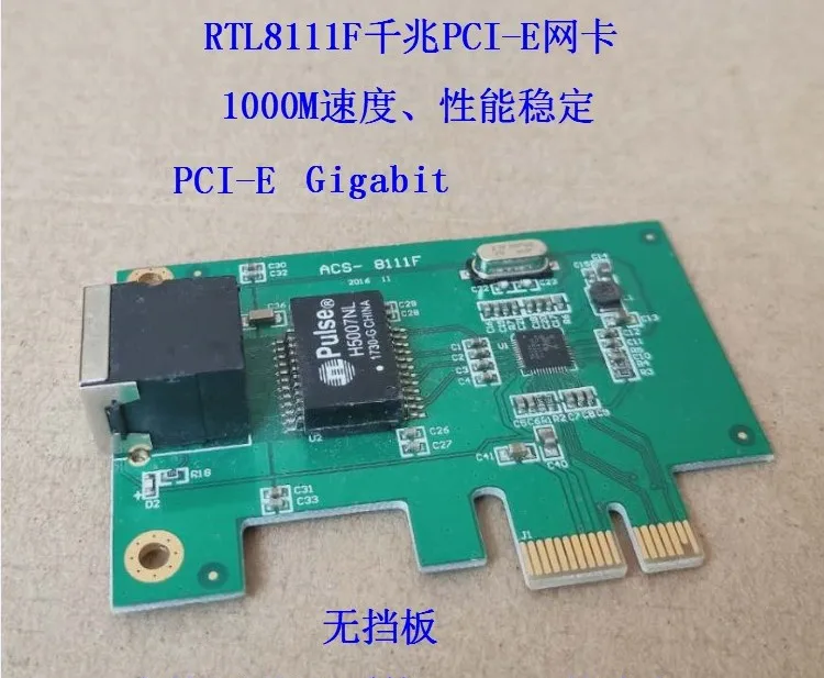 Компьютерная Проводная сетевая карта Rtl8111f Gigabit PCI-E, драйвер 1000 м, Бесплатная сетевая карта
Компьютерная Проводная сетевая карта Rtl8111f Gigabit PCI-E, драйвер 1000 м, Бесплатная сетевая карта