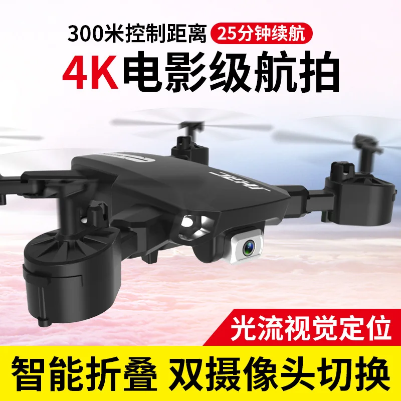 Aircraft Drone Kit Rc Helicopter Blades 4ch Camera Rc Helicopter Radio Remote Control Dron Con Camara Drone Profissional EA60SZ
Aircraft Drone Kit Rc Helicopter Blades 4ch Camera Rc Helicopter Radio Remote Control Dron Con Camara Drone Profissional EA60SZ