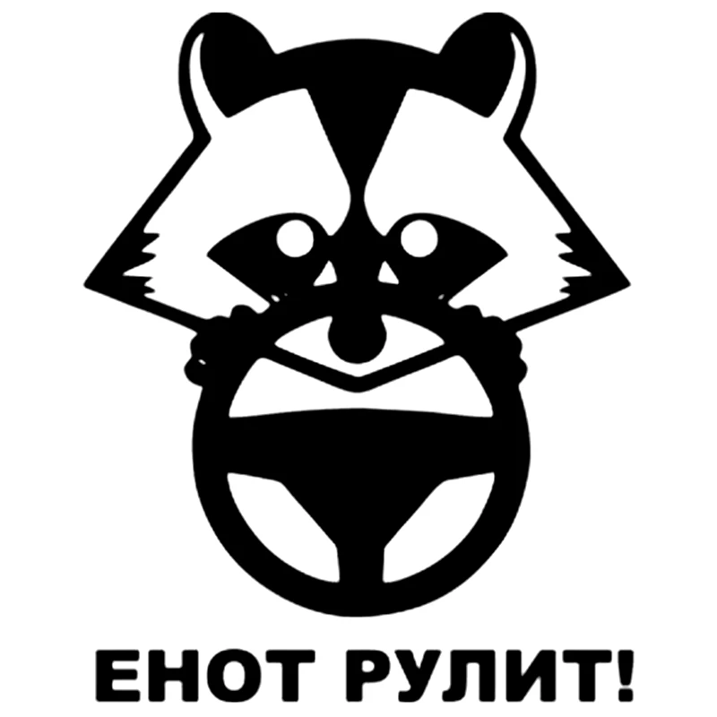 Фонарь, енот, такси, моделирование, смешные фонарики для автомобилей, бампер, окно, украшение автомобиля, шрам, водонепроницаемый фонарь
Фонарь, енот, такси, моделирование, смешные фонарики для автомобилей, бампер, окно, украшение автомобиля, шрам, водонепроницаемый фонарь