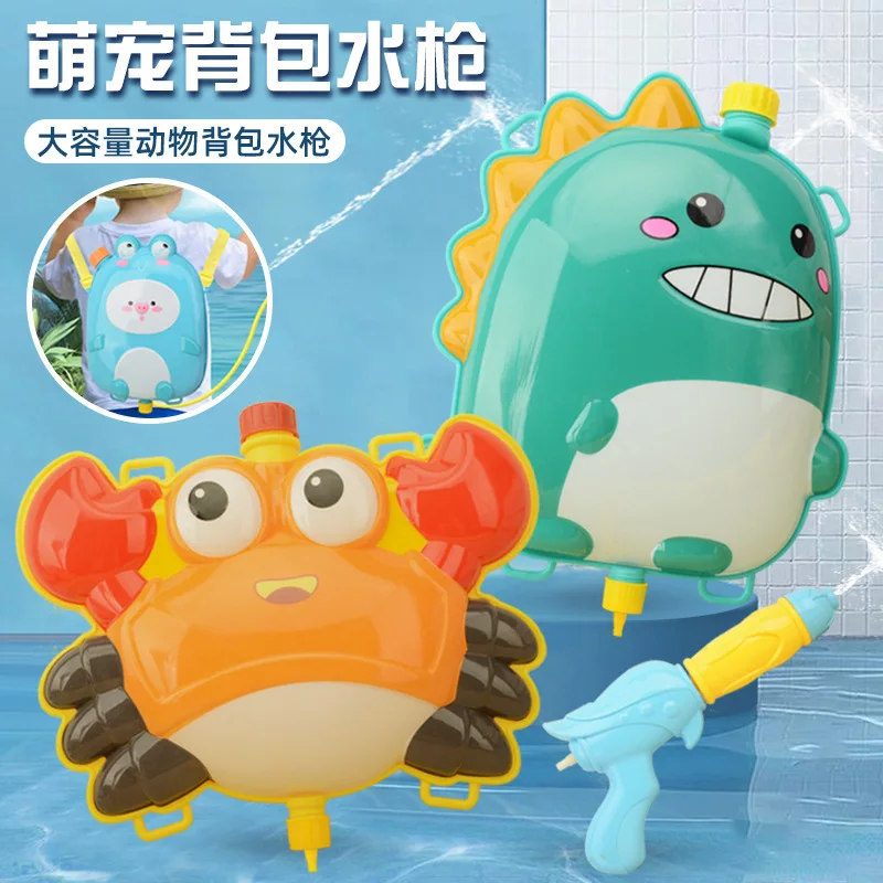 Summer Children's Cartoon Cute Pet Backpack Water Gun Boy Outdoor Beach Pull Rafting Water Cannon Baby Water Toy
Summer Children's Cartoon Cute Pet Backpack Water Gun Boy Outdoor Beach Pull Rafting Water Cannon Baby Water Toy