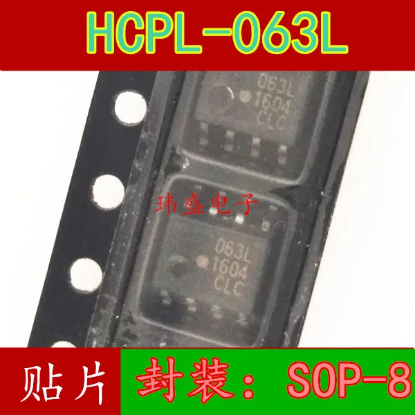 

10 шт./лот HCPL-063L 63L SOP8 HCPL-063L-500E -000E