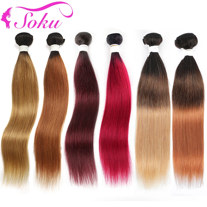 Ombre Blonde Brown Red Straight Hair Bundles SOKU Brazilian Hair Weave Bundles Non-Remy Wholesale Price Human Hair Bundles
Ombre Blonde Brown Red Straight Hair Bundles SOKU Brazilian Hair Weave Bundles Non-Remy Wholesale Price Human Hair Bundles