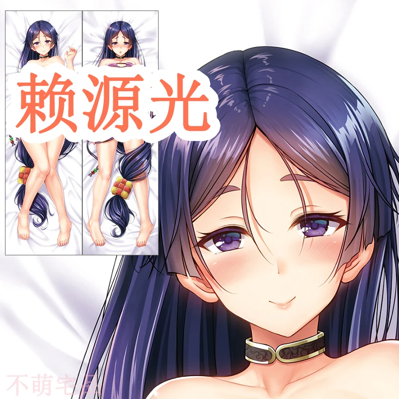 Game Anime Fate/Grand Order Minamoto no Raikou Cosplay Dakimakura Hugging Body Pillow Case Otaku Pillowcase Cushion Cover Gifts
Game Anime Fate/Grand Order Minamoto no Raikou Cosplay Dakimakura Hugging Body Pillow Case Otaku Pillowcase Cushion Cover Gifts
