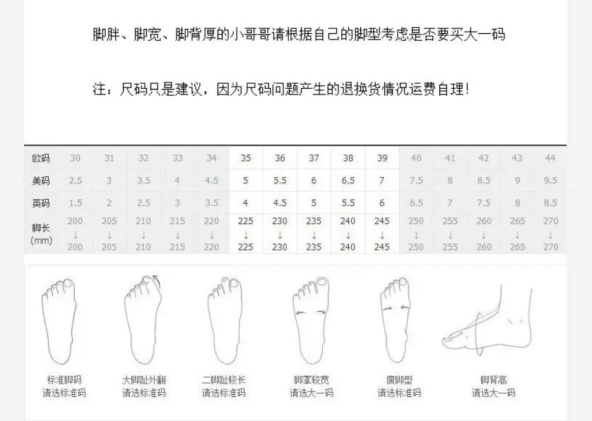 Women Sneakers Kawaii White Harajuku Sports Shoes Cow Print Lolita Flat Platform Vulcanize Korean Running Rubber Casual
Women Sneakers Kawaii White Harajuku Sports Shoes Cow Print Lolita Flat Platform Vulcanize Korean Running Rubber Casual