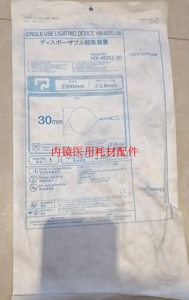 Однофункциональное устройство для подсветки Olympus, 1 шт.
Однофункциональное устройство для подсветки Olympus, 1 шт.