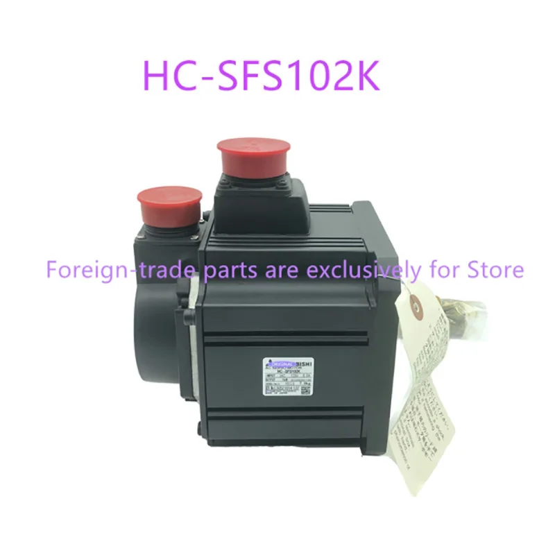 

New original In box {Spot warehouse} HC-SFS102K