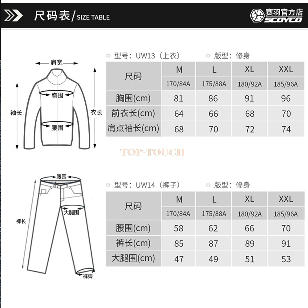 Scoyco Men Motorcycle Underwear Suits Breathable Tight Motocross T-shirt Mesh Motorrad Jersey Motocros Black Motorbike Clothes
Scoyco Men Motorcycle Underwear Suits Breathable Tight Motocross T-shirt Mesh Motorrad Jersey Motocros Black Motorbike Clothes